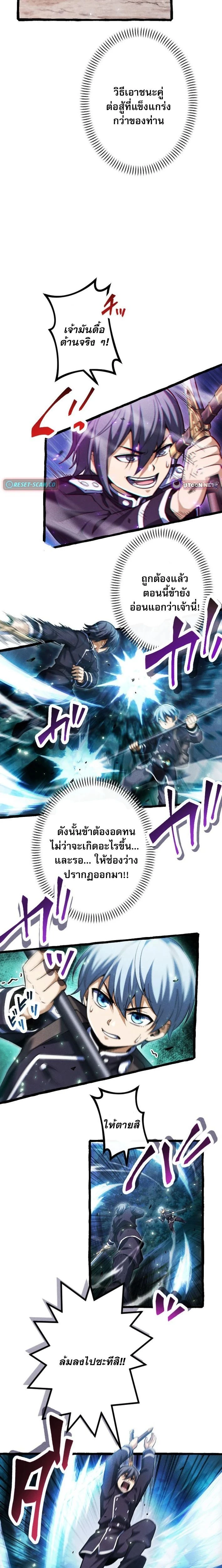 หน้าที่ 17