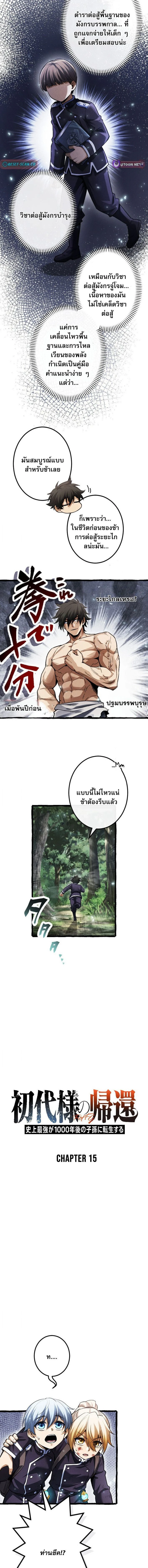 หน้าที่ 3