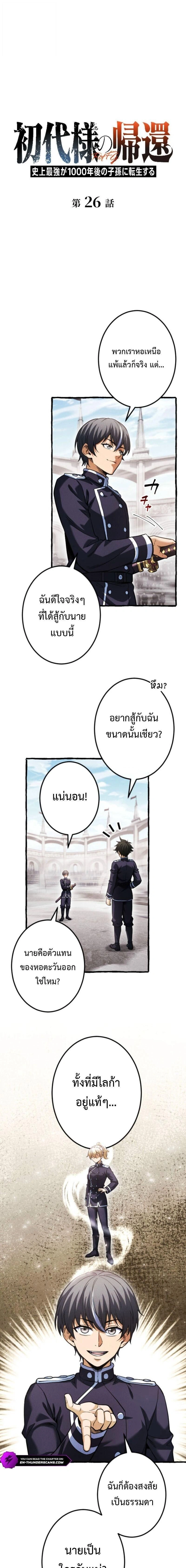 หน้าที่ 1