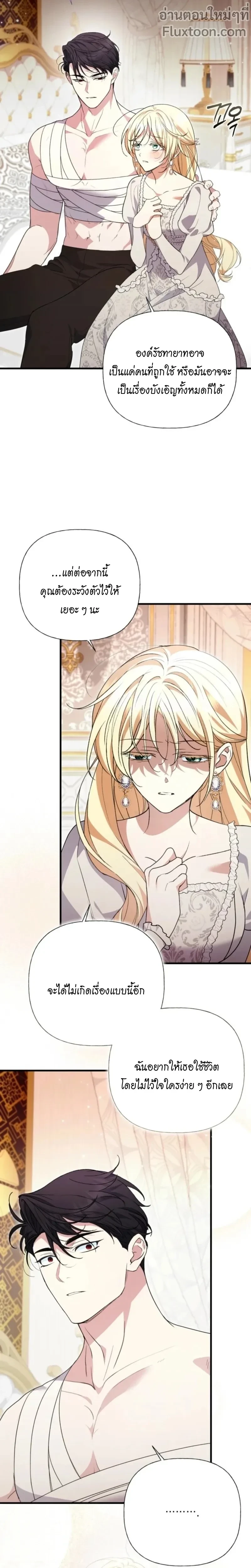 หน้าที่ 17