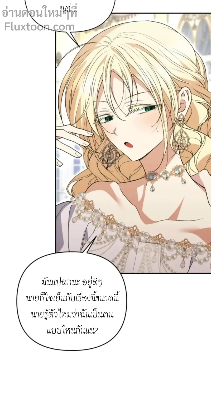 หน้าที่ 19