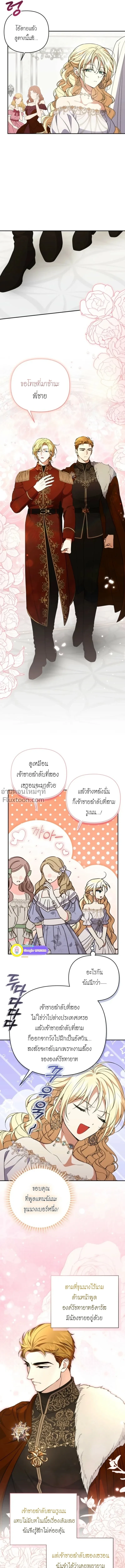 หน้าที่ 3
