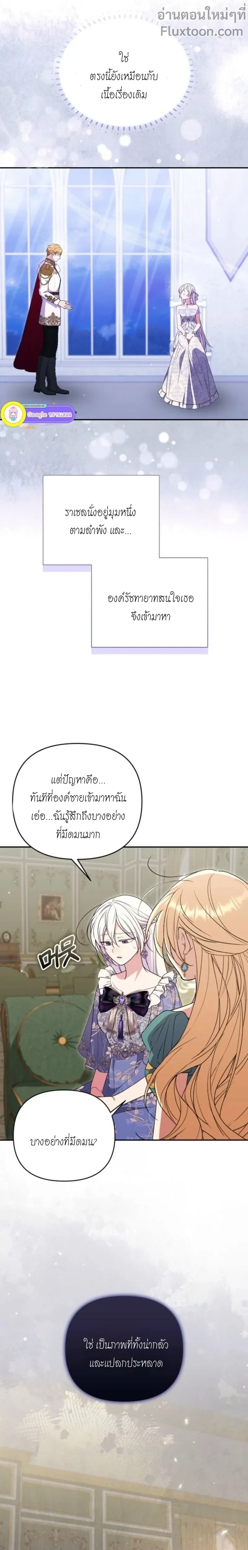 หน้าที่ 19