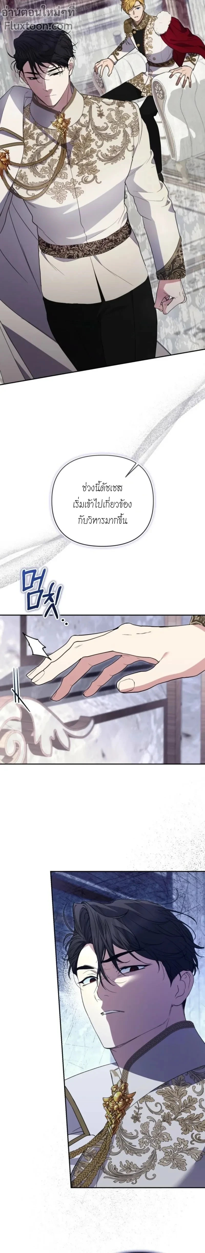 หน้าที่ 15