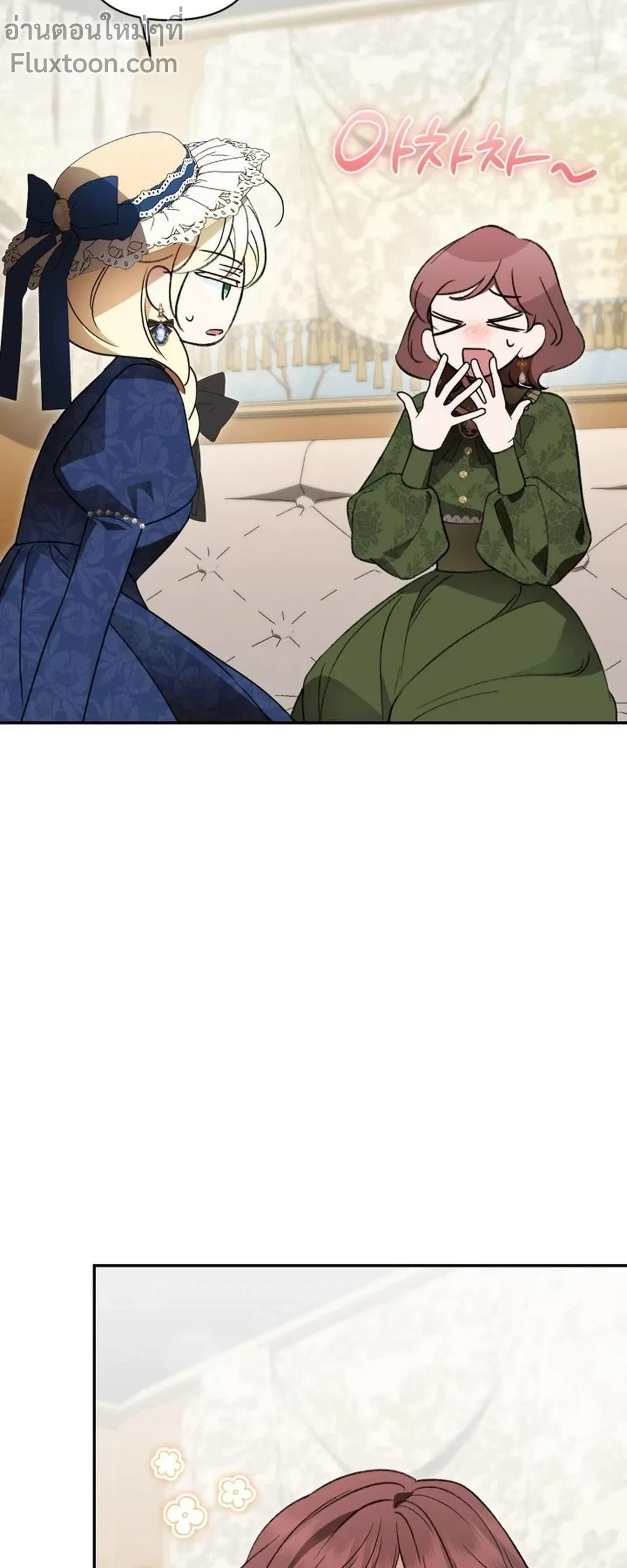 หน้าที่ 19