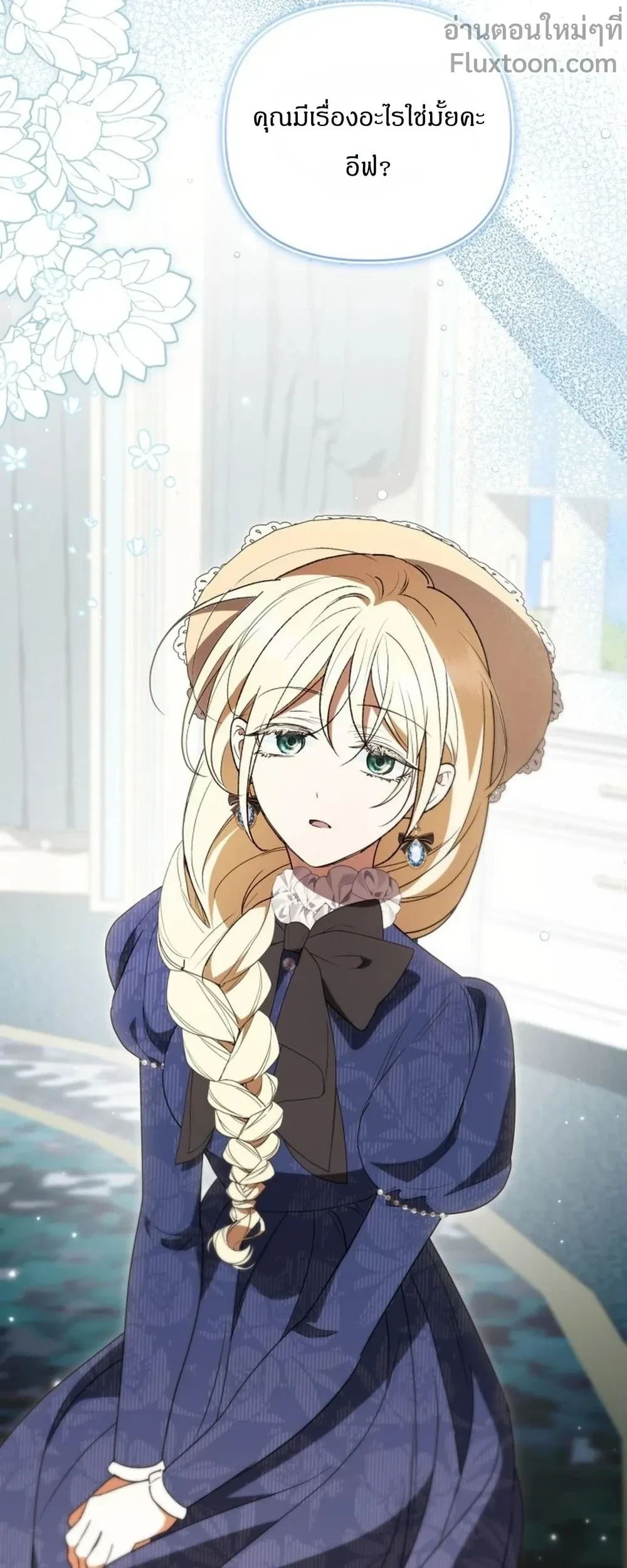 หน้าที่ 19