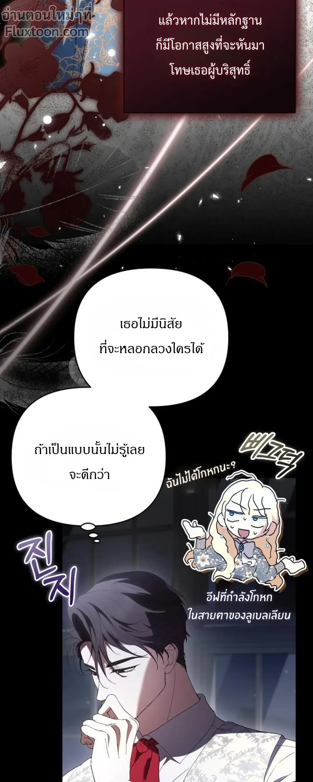 หน้าที่ 25