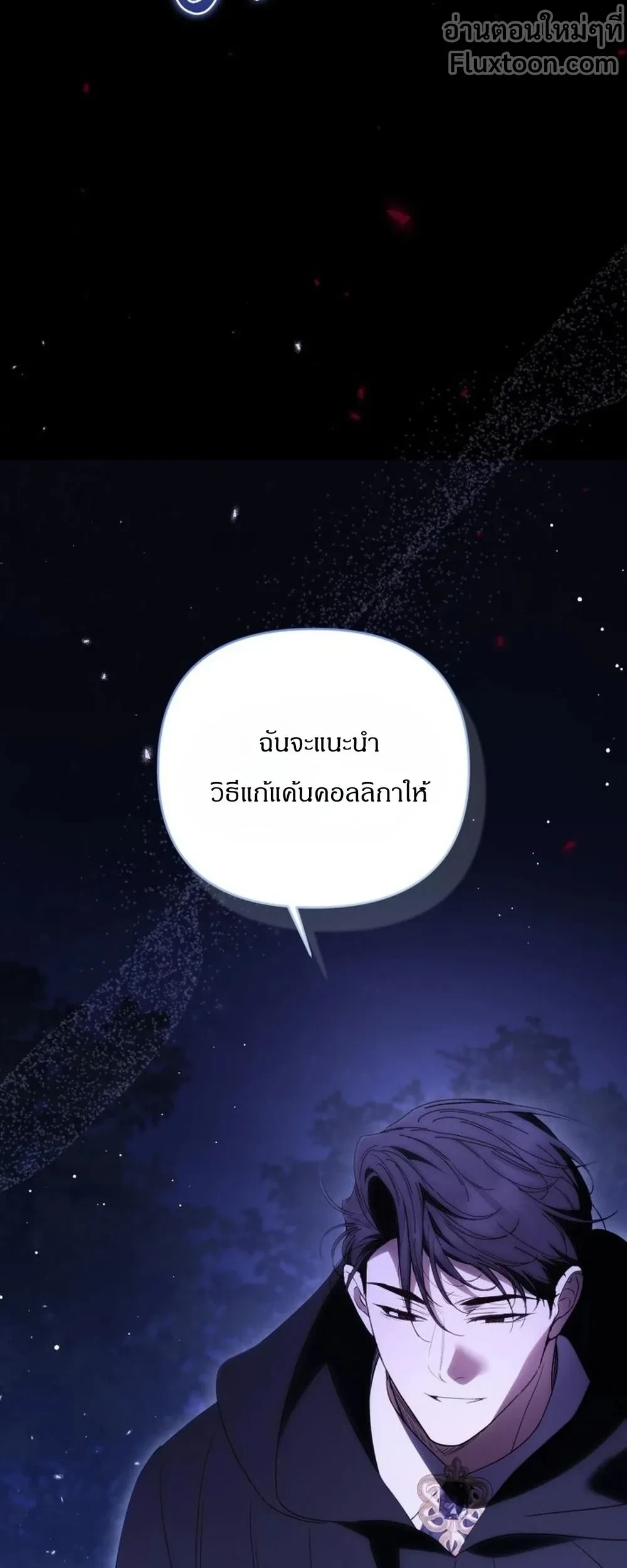 หน้าที่ 25