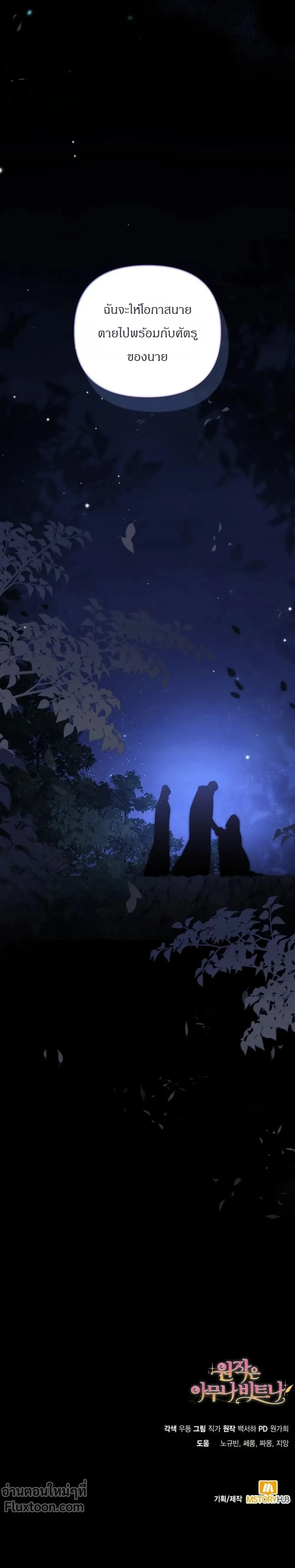 หน้าที่ 30