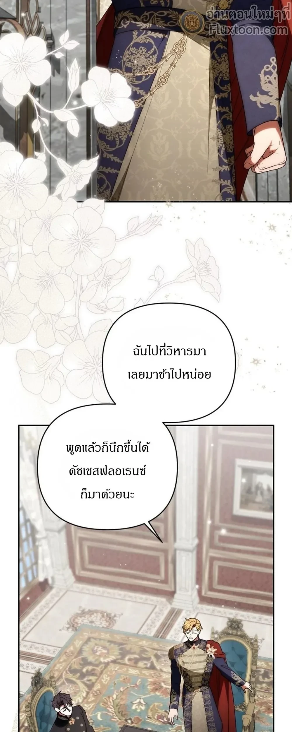 หน้าที่ 11