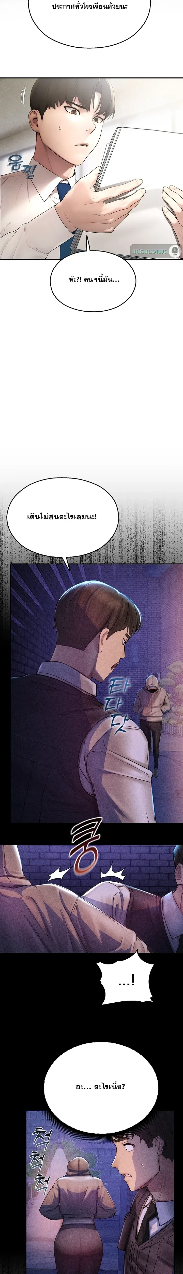 หน้าที่ 7