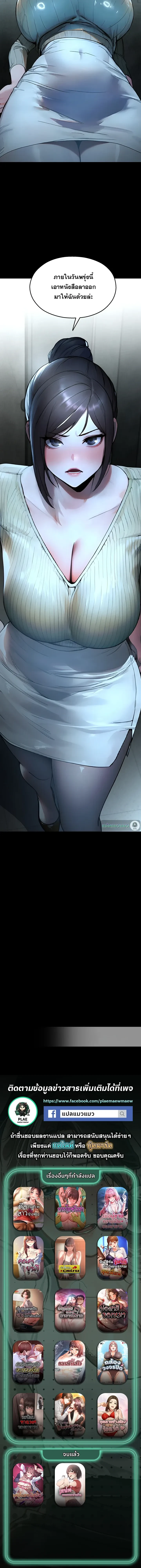 หน้าที่ 31