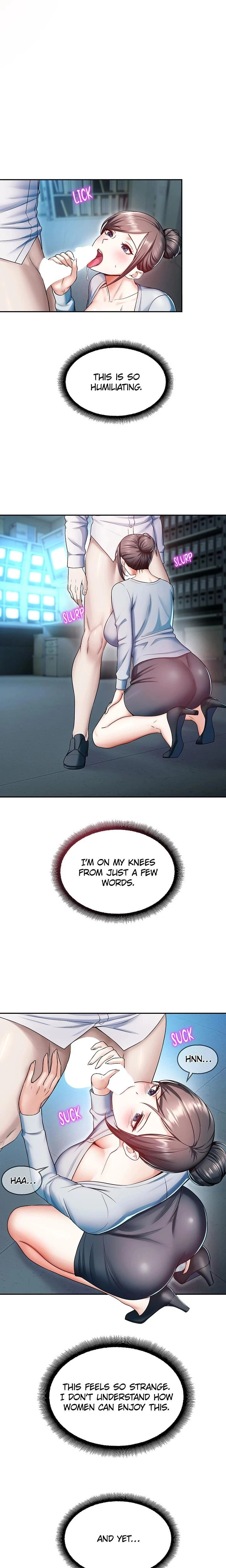 หน้าที่ 3