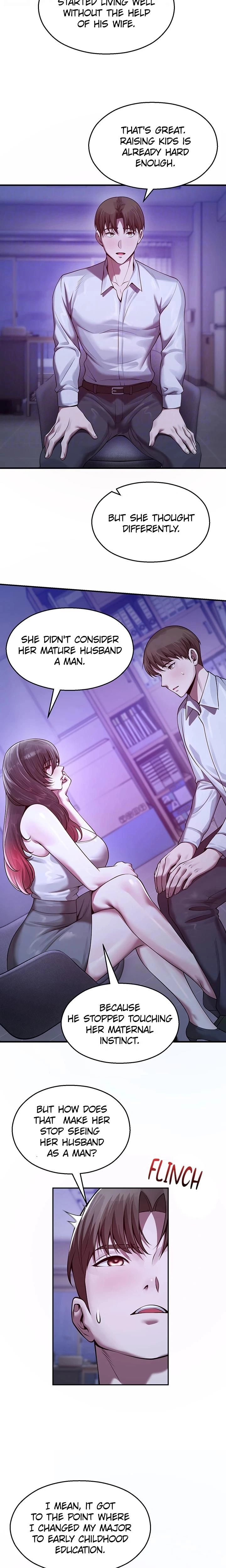 หน้าที่ 17