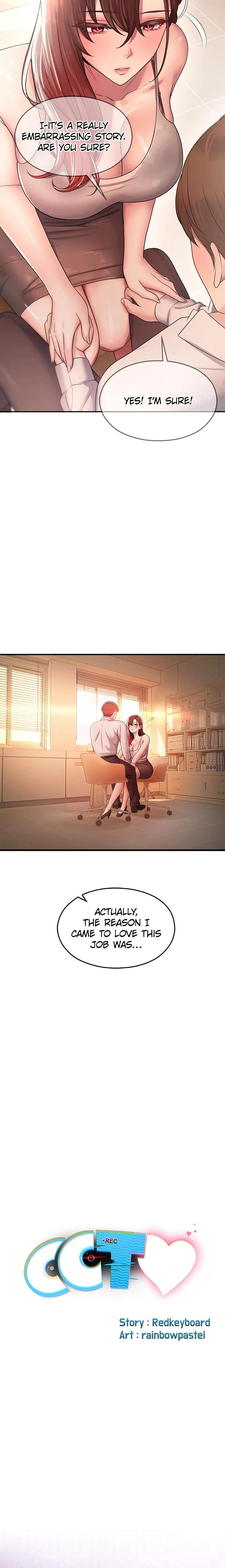 หน้าที่ 12