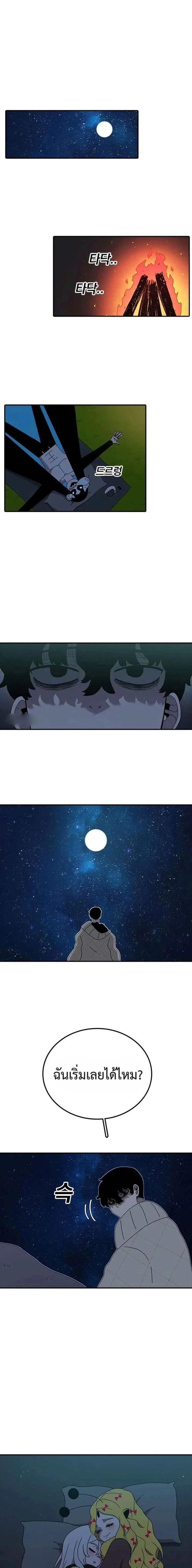 หน้าที่ 29