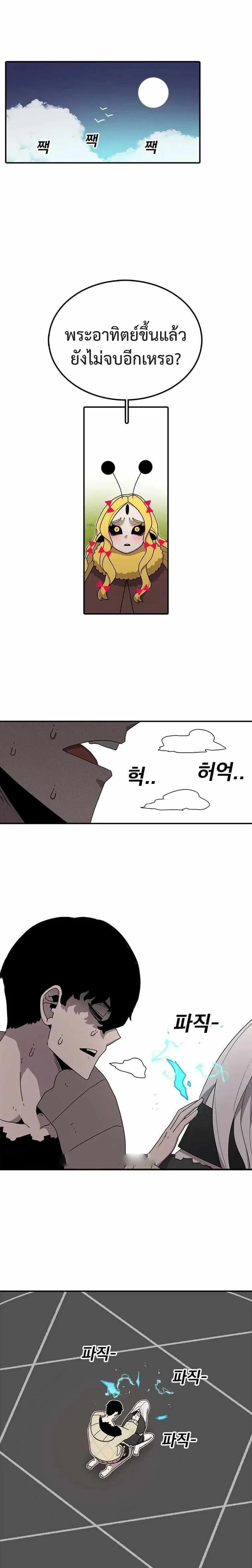 หน้าที่ 29