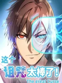 This Curse Is Just Awesome - กลายเป็นผู้ยิ่งใหญ่ด้วยระบบคำสาปมหัศจรรย์ ปกมังงะ This Curse Is Just Awesome - กลายเป็นผู้ยิ่งใหญ่ด้วยระบบคำสาปมหัศจรรย์