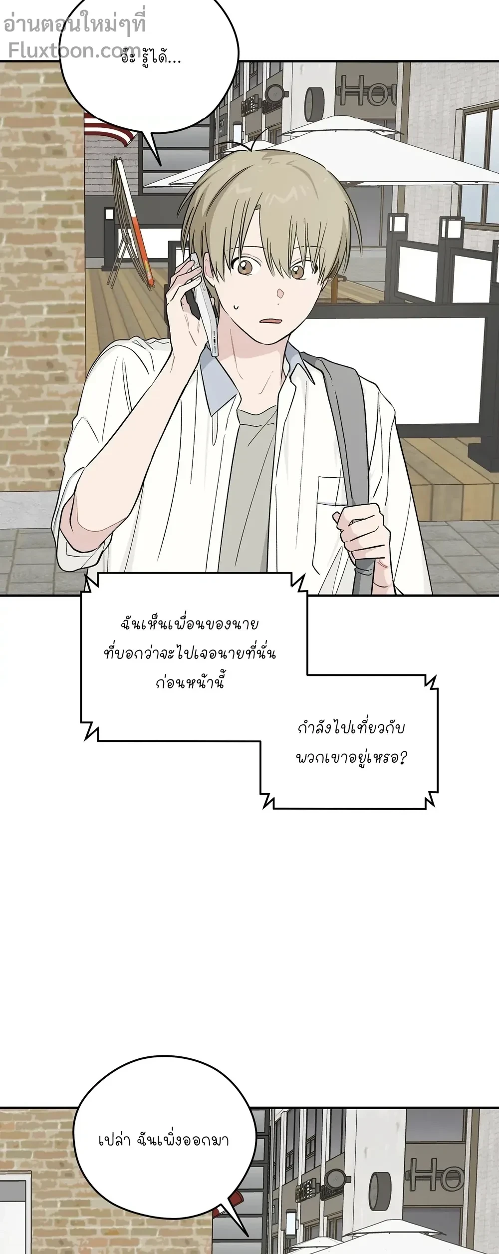 หน้าที่ 19