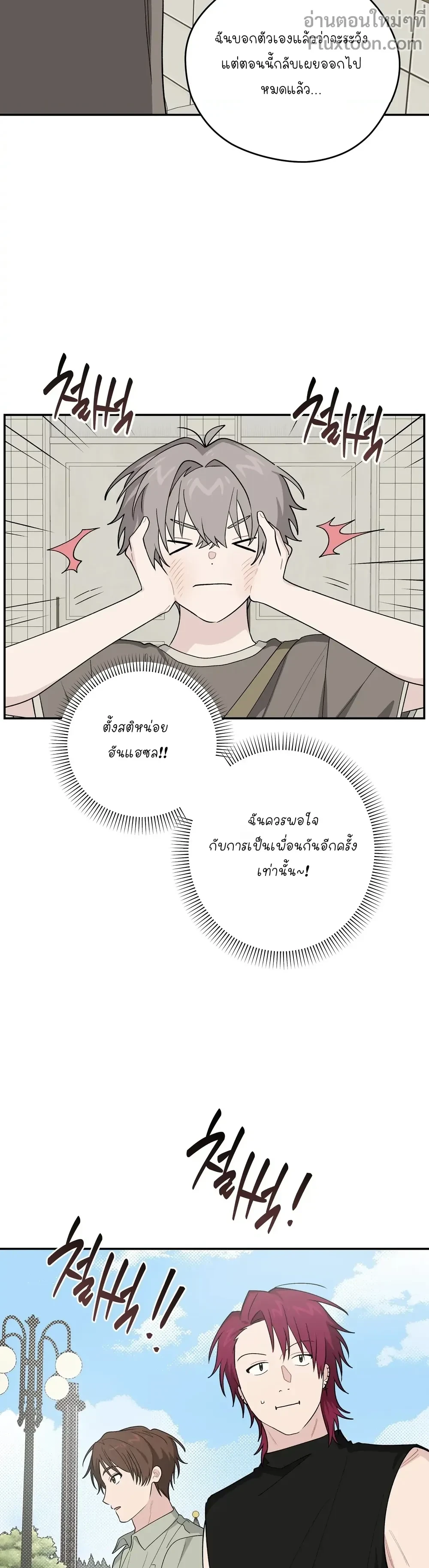 หน้าที่ 21