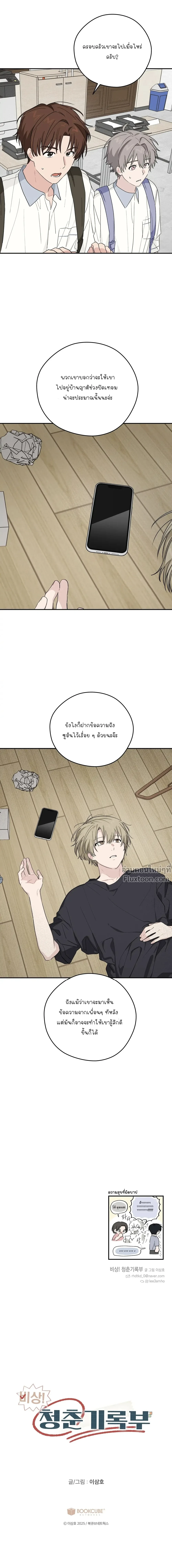 หน้าที่ 22