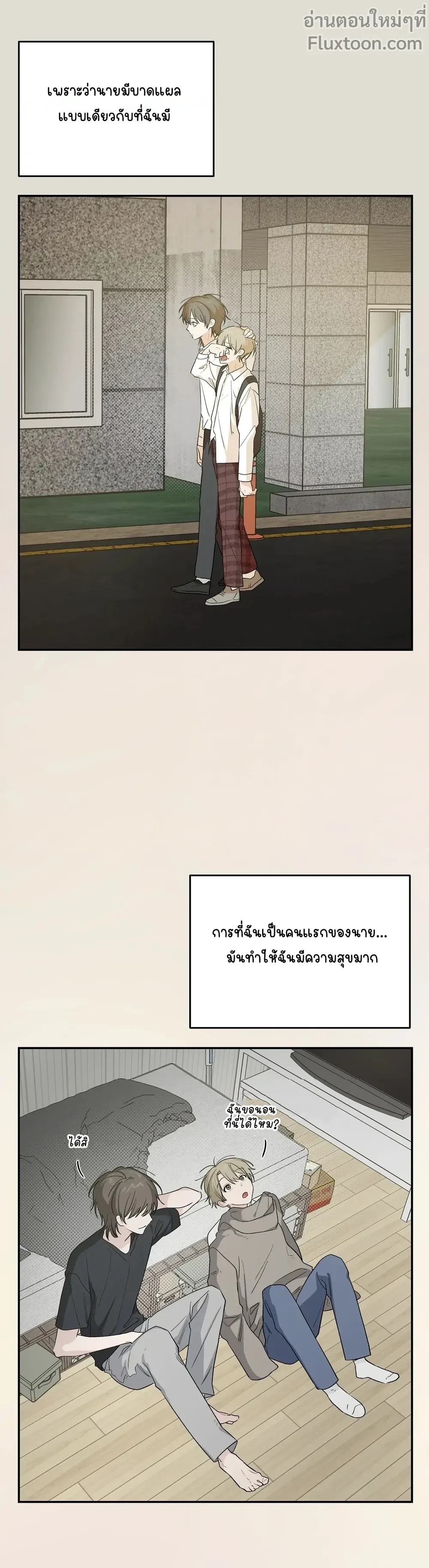 หน้าที่ 19