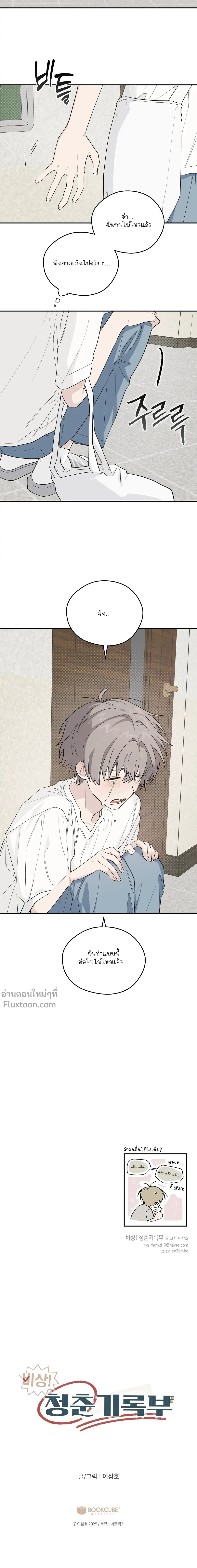 หน้าที่ 22