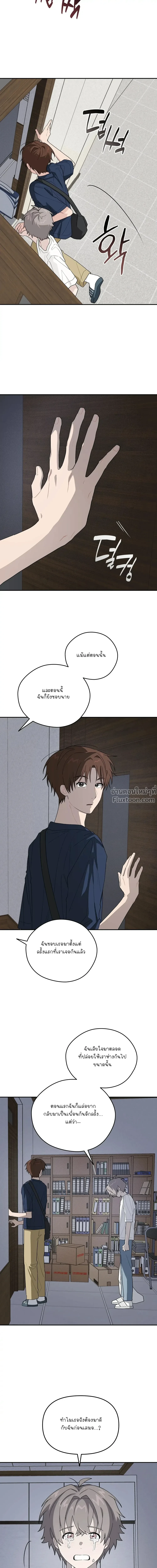 หน้าที่ 20