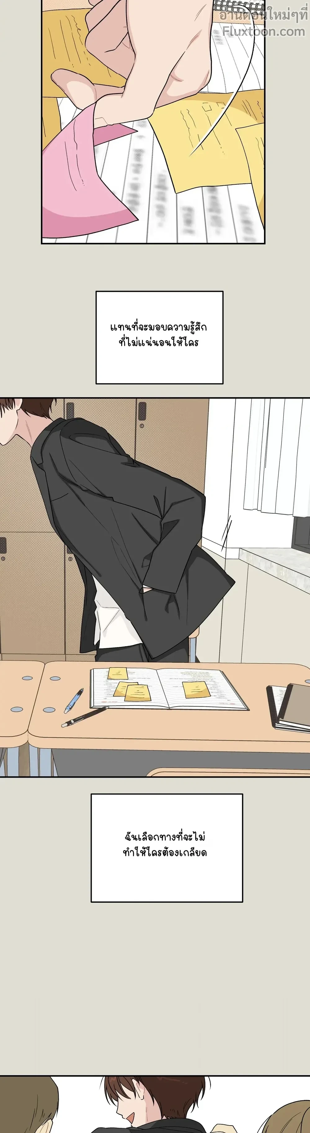 หน้าที่ 9