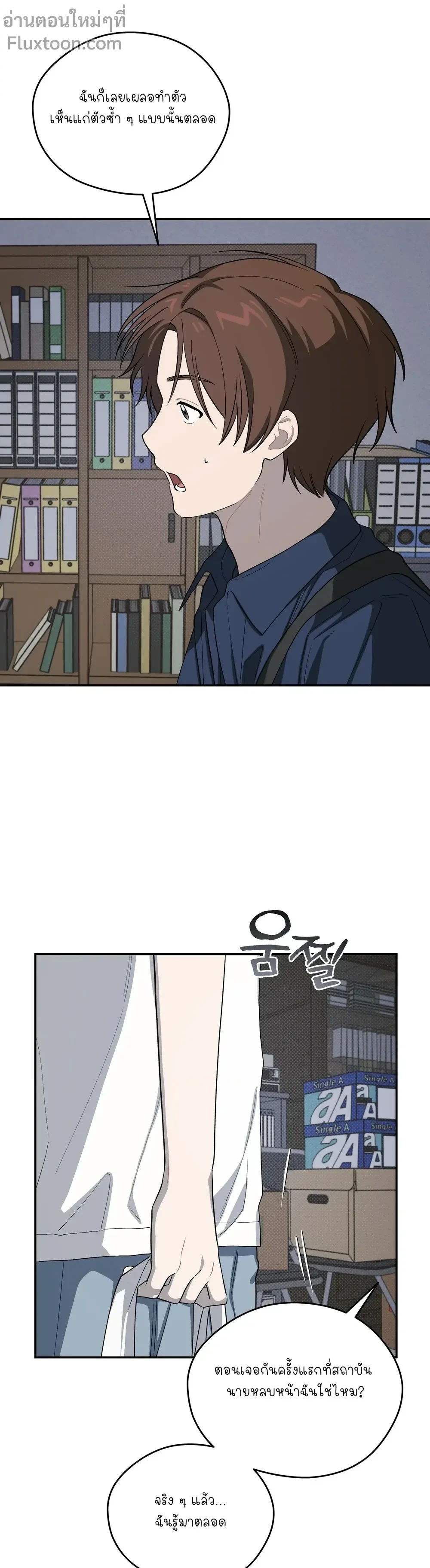 หน้าที่ 11