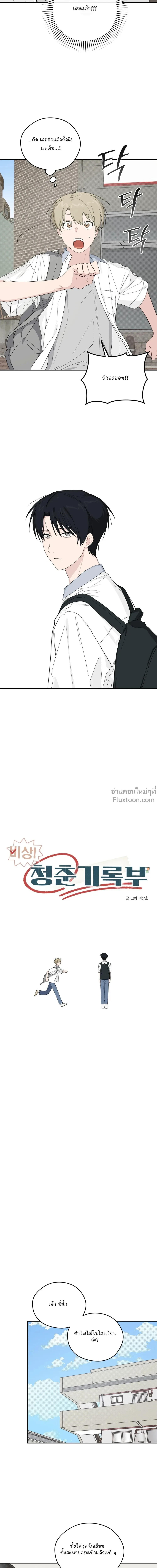 หน้าที่ 12