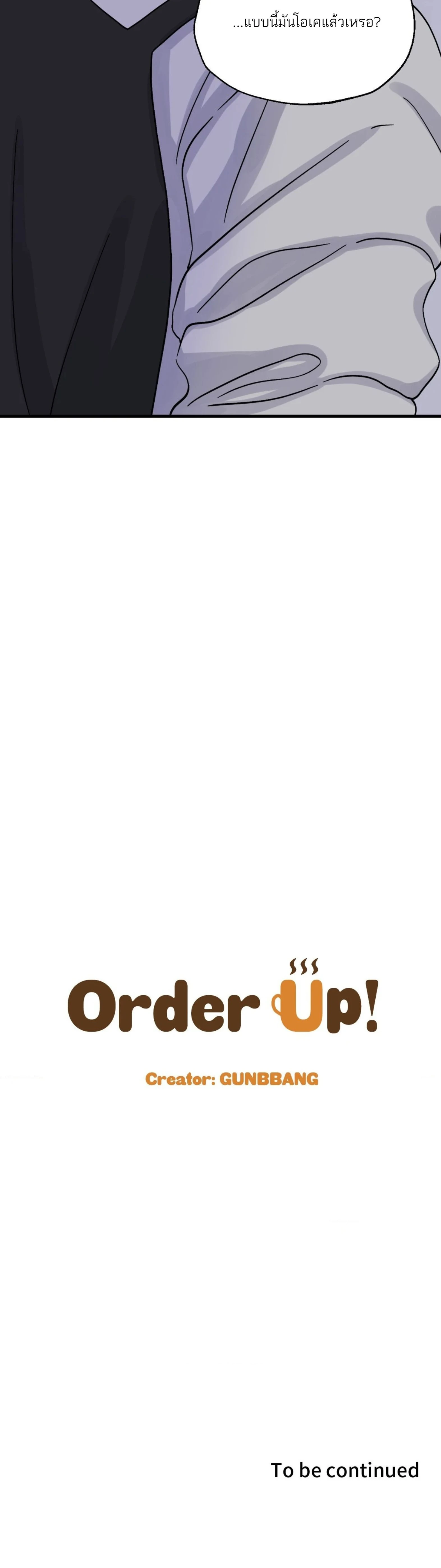 หน้าที่ 36