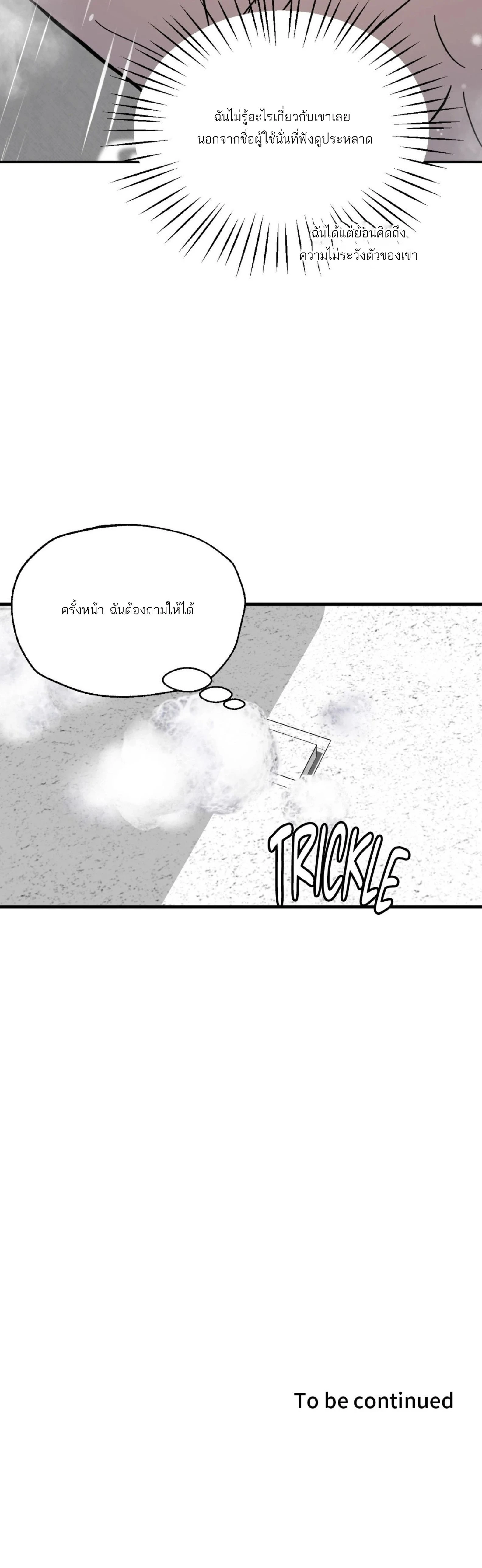 หน้าที่ 47