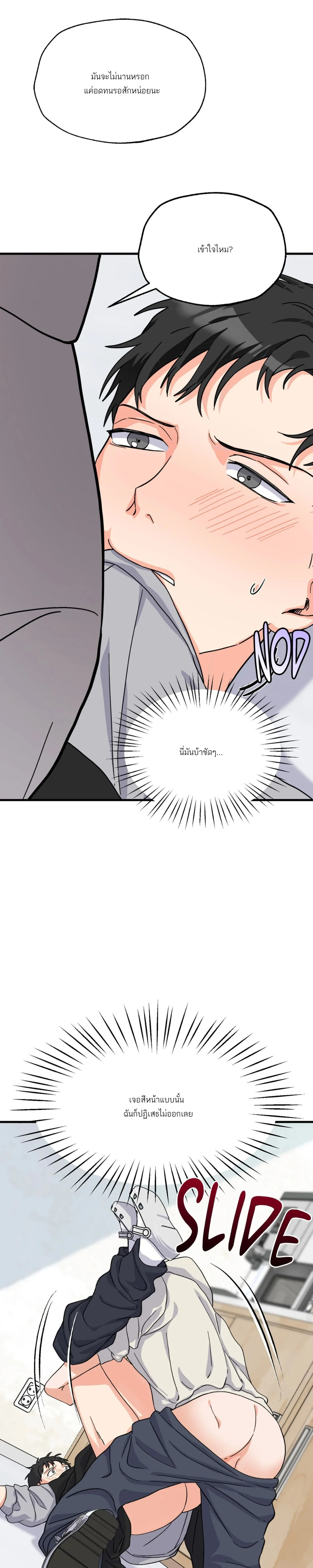 หน้าที่ 15