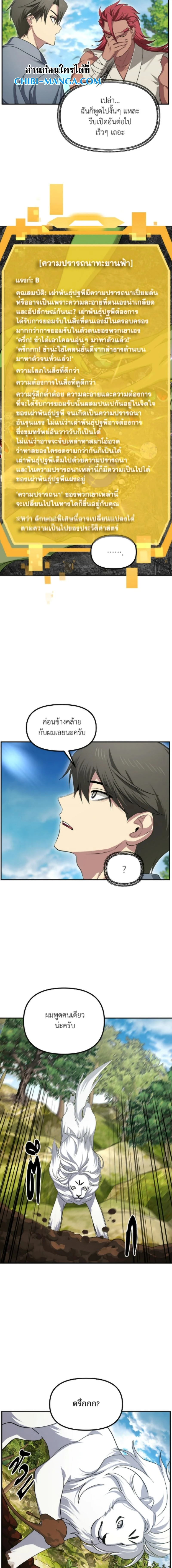 หน้าที่ 10