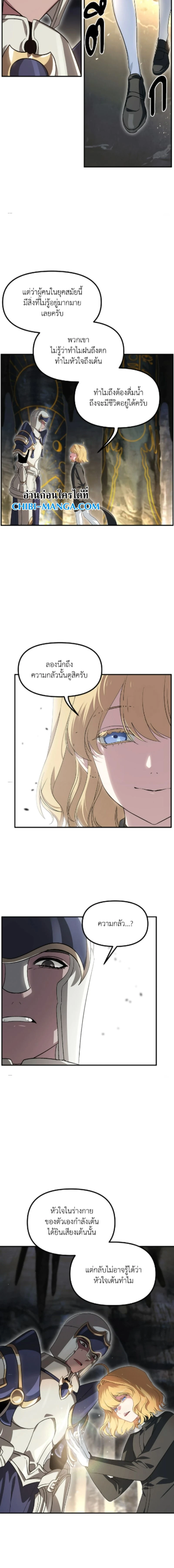 หน้าที่ 5