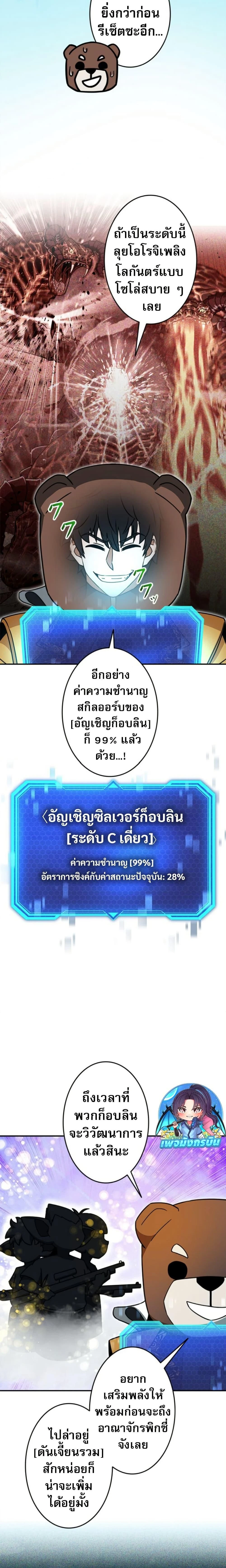 หน้าที่ 23