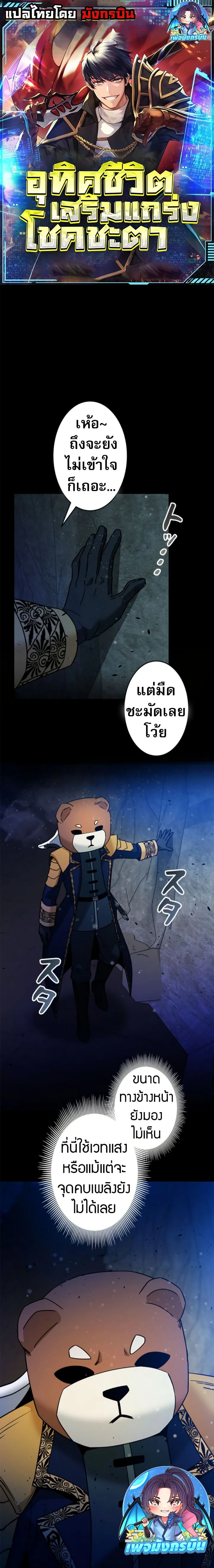 หน้าที่ 1