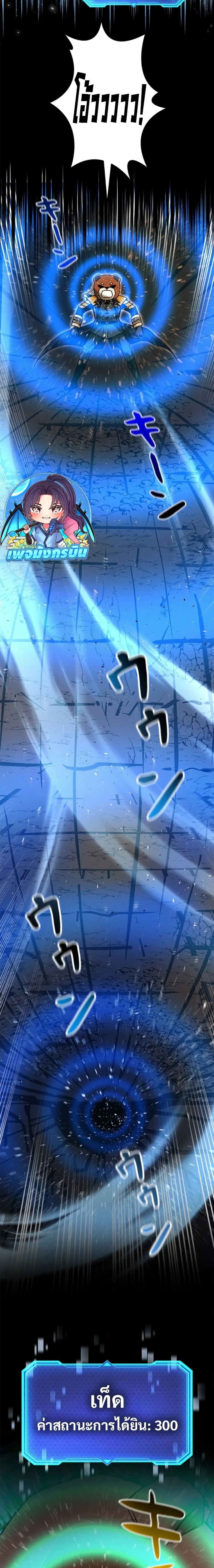 หน้าที่ 3