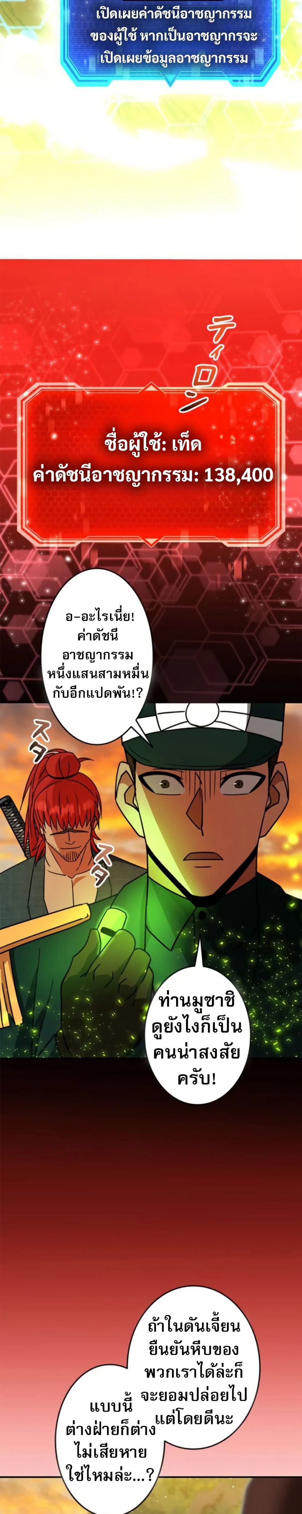 หน้าที่ 37