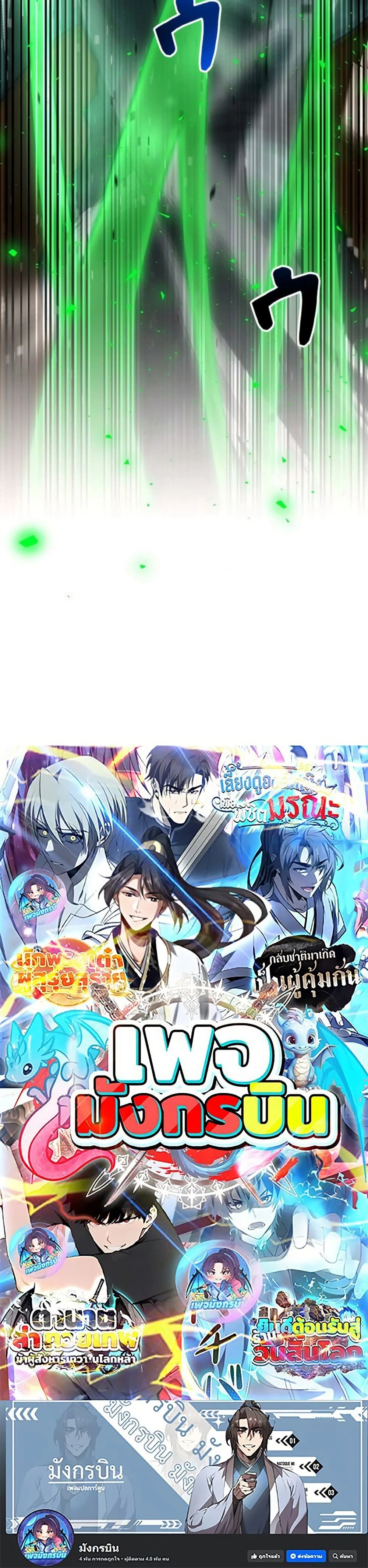 หน้าที่ 50