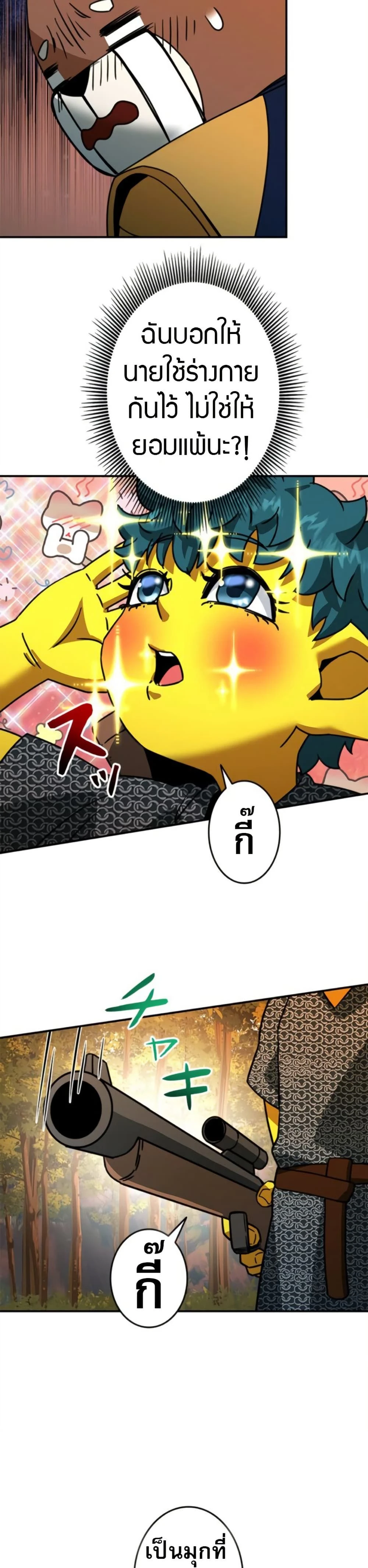 หน้าที่ 31