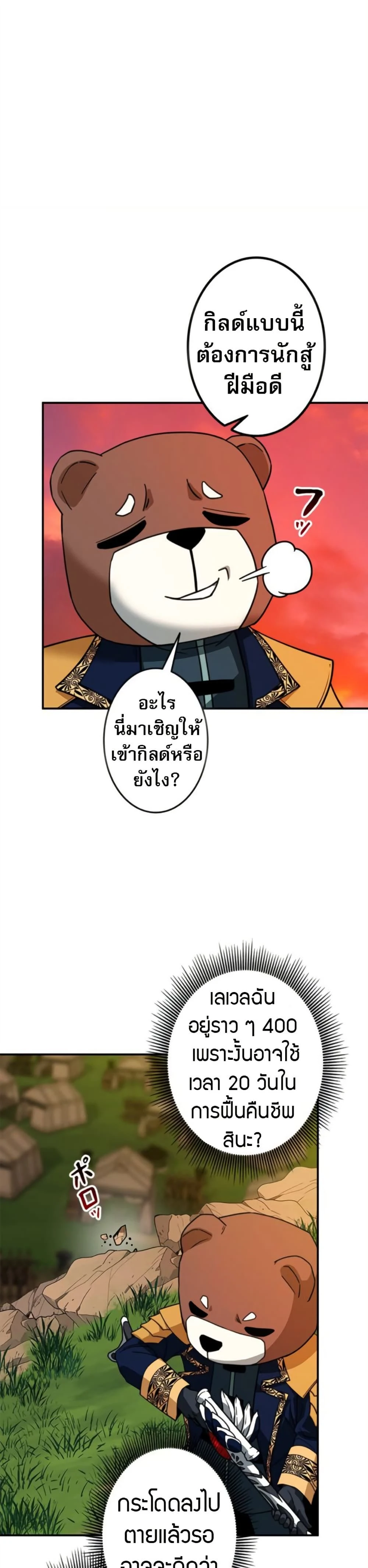 หน้าที่ 45