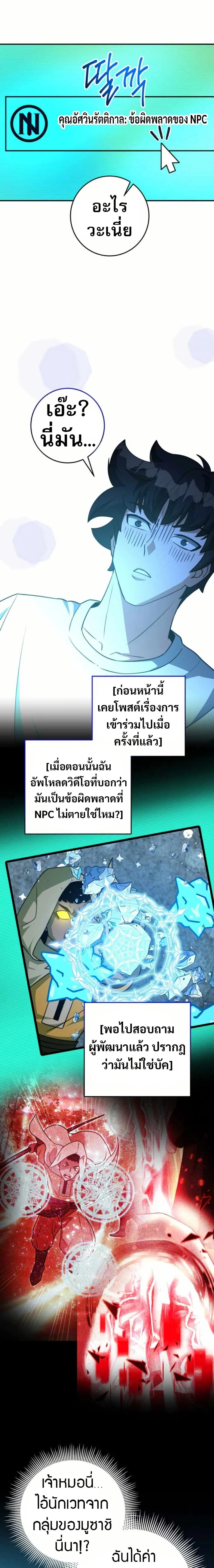 หน้าที่ 14