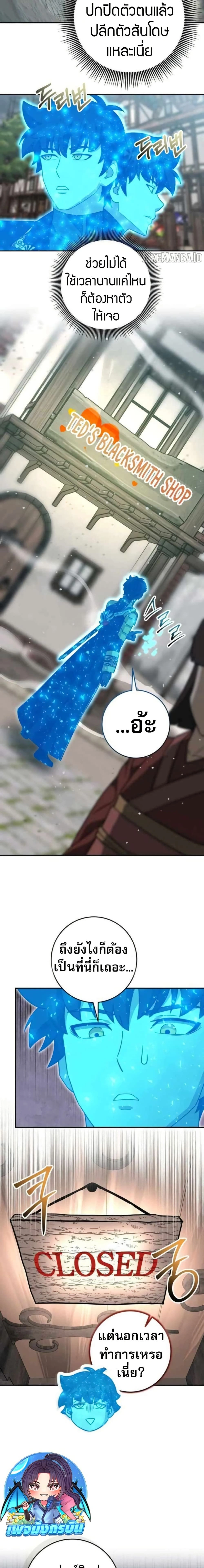 หน้าที่ 21