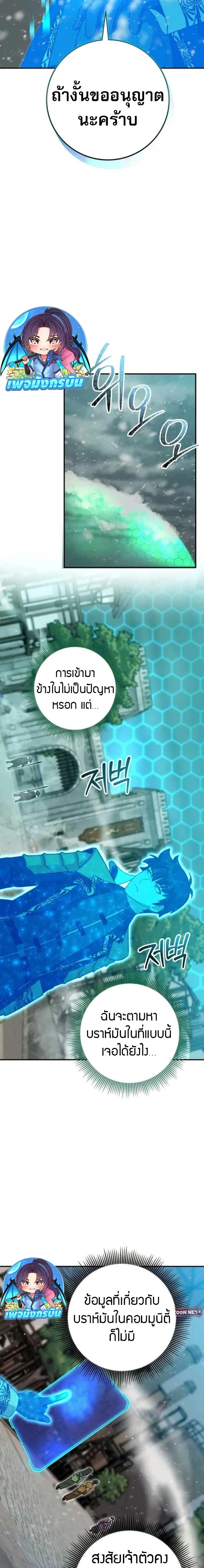 หน้าที่ 20