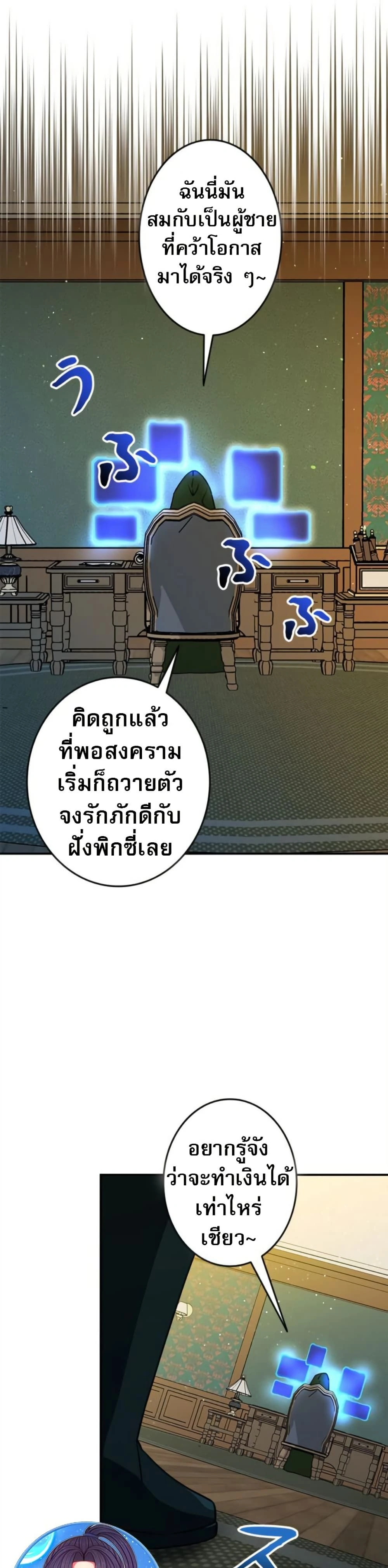 หน้าที่ 47