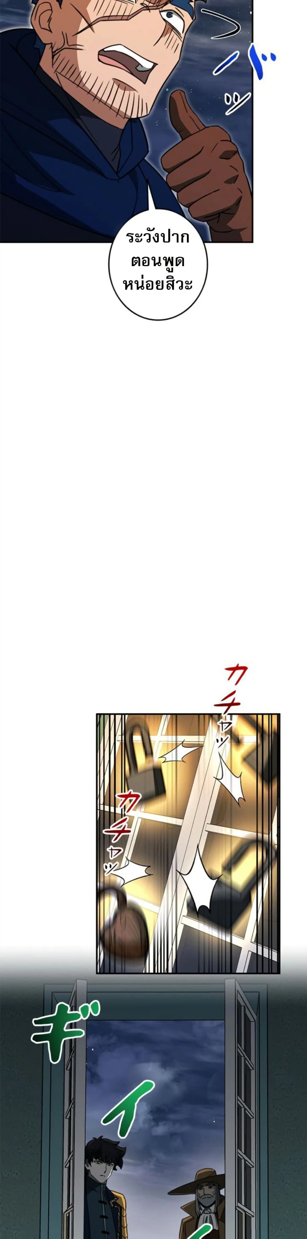 หน้าที่ 43