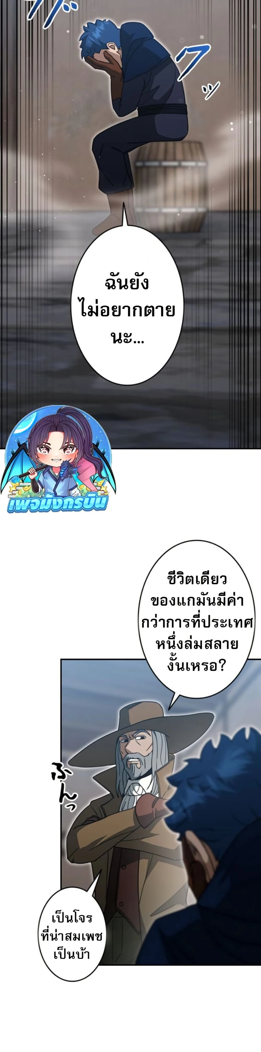 หน้าที่ 27