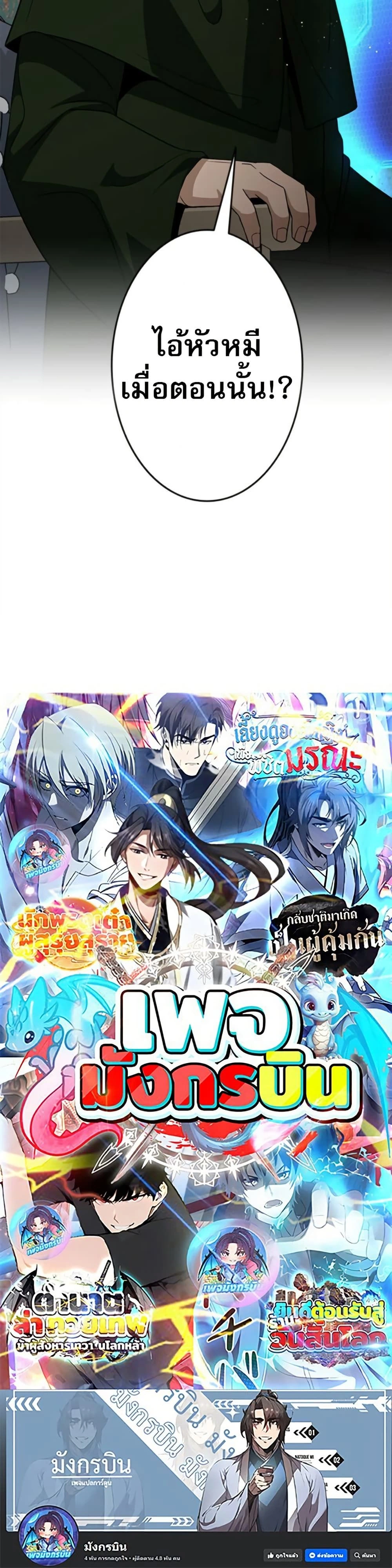 หน้าที่ 50